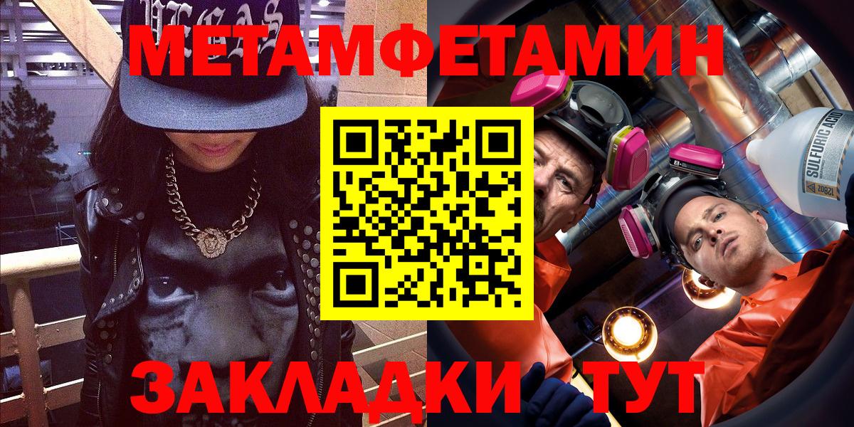 Амфетамин 97%  АМФЕТАМИН  Амфетамин  Черногорск  Вход с VPN 