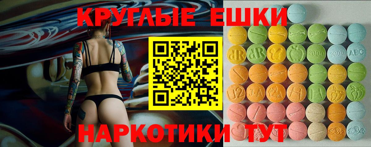 Бошки Шишки  Вход с VPN  Черногорск  APVP СОЛЬ   ГАШИШ  Мефедрон  