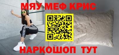кокаин Моздок