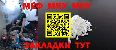метадон Малгобек