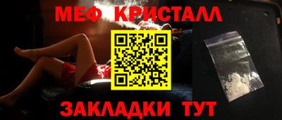 кокаин Моздок