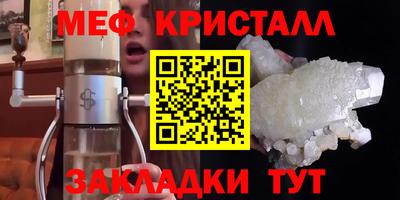 прущий лед Мариинск