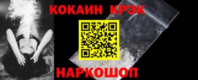 прущий лед Мариинск