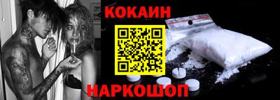 эйфоретик Можайск