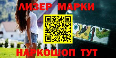 прущий лед Мариинск