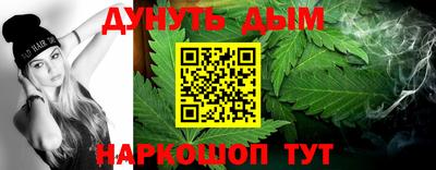 эйфоретик Можайск