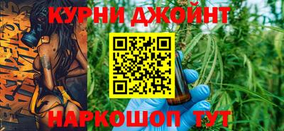 эйфоретик Можайск