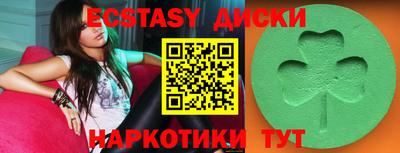 эйфоретик Можайск
