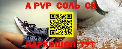кокаин Моздок