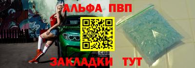 метадон Малгобек