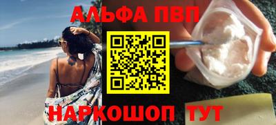 эйфоретик Можайск