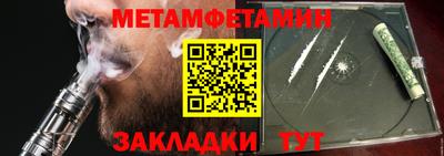 скорость Малоярославец