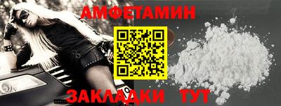 прущий лед Мариинск