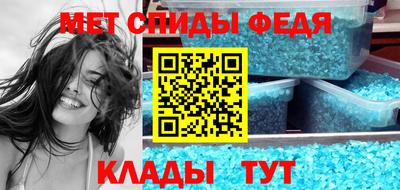 эйфоретик Можайск
