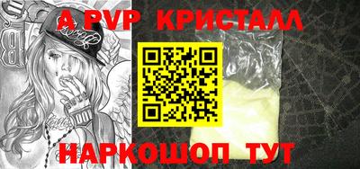 прущий лед Мариинск