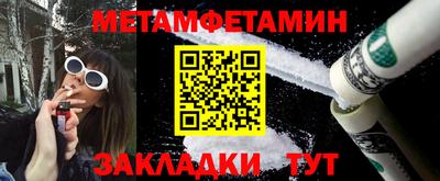прущий лед Мариинск