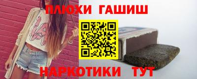 метадон Малгобек