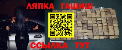 кокаин Моздок