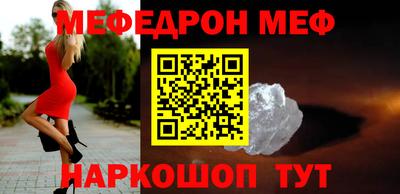 мдма Можга