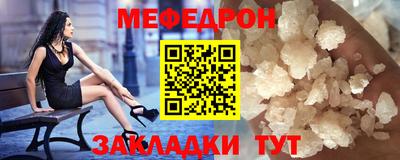 прущий лед Мариинск