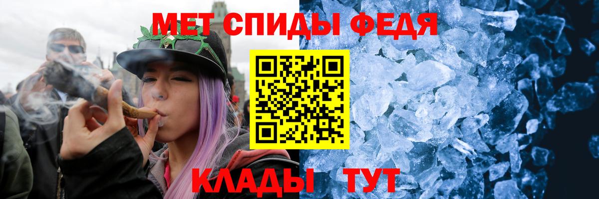 Первитин Декстрометамфетамин 99.9% Черногорск