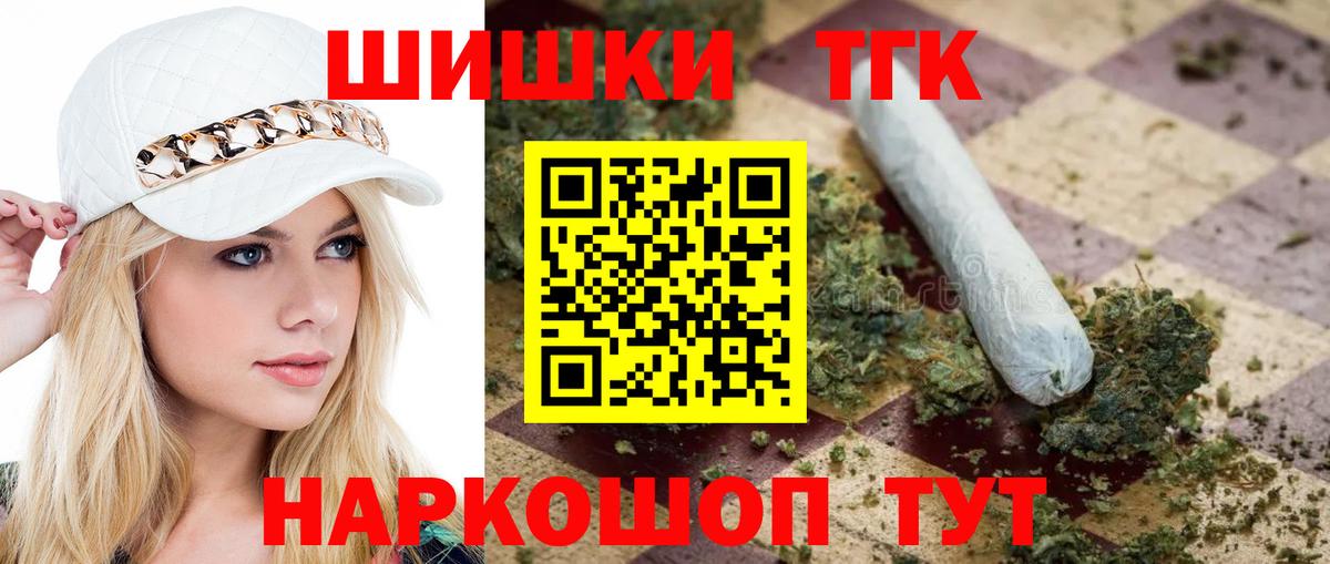 Каннабис ГИДРОПОН  Бошки марихуана планчик  Вход с VPN  Конопля семена  Черногорск  Бошки Шишки OG Kush 