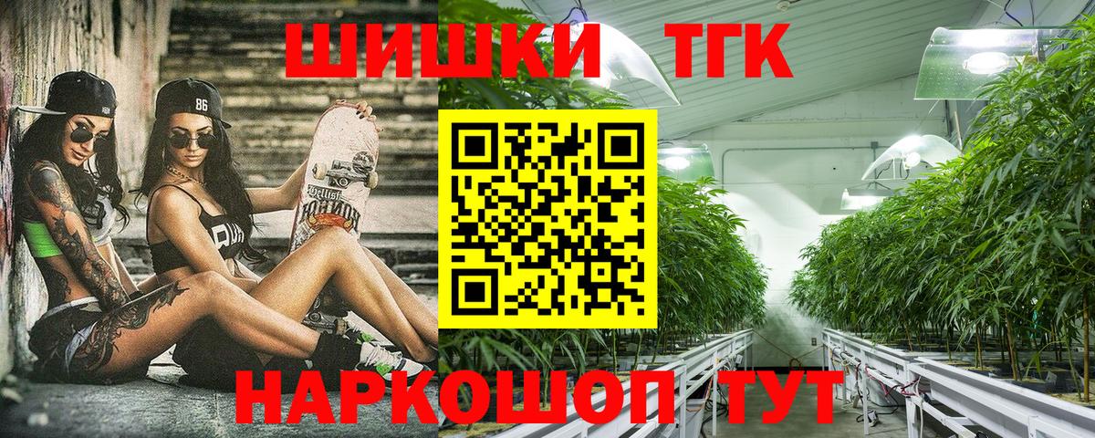 Шишки марихуана VHQ Черногорск